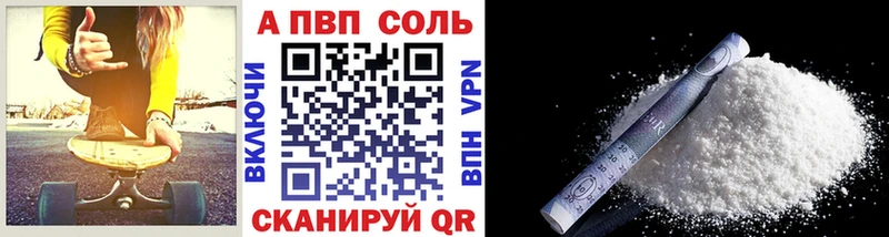 Alpha PVP мука Камбарка