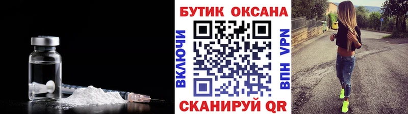 Бутират Butirat  площадка официальный сайт  Камбарка  даркнет сайт 