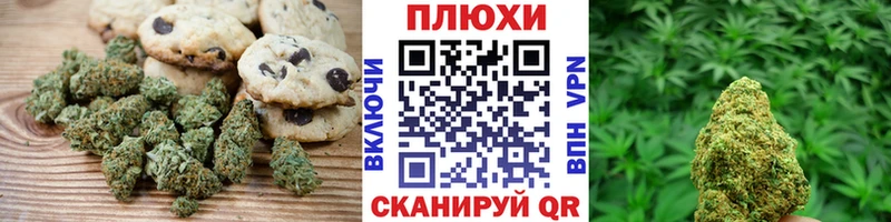 Cannafood марихуана  Камбарка 