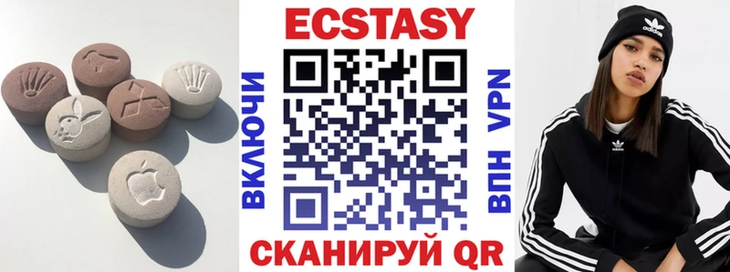 ЭКСТАЗИ MDMA  наркошоп  ссылка на мегу ссылки  Камбарка 