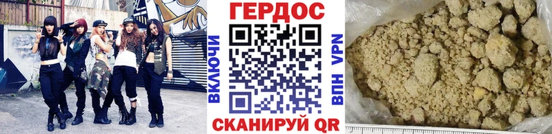 как найти закладки kraken ТОР ГЕРОИН белый Камбарка