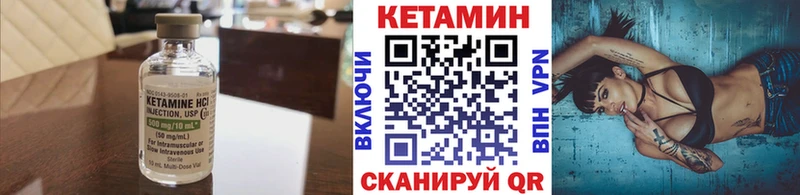 Кетамин ketamine  как найти закладки  Камбарка 
