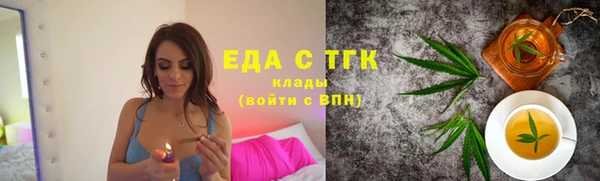 кокаин VHQ Дедовск