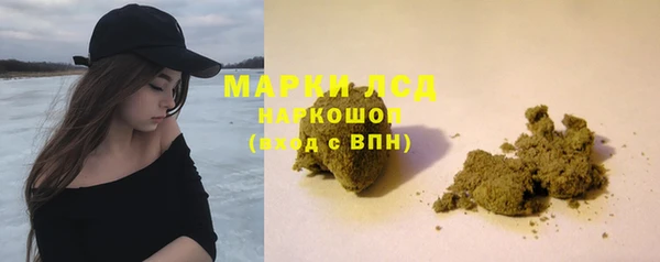 каннабис Алексеевка