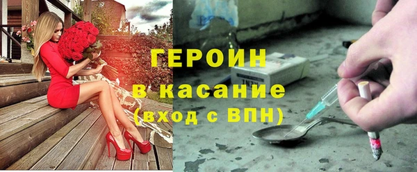 трава Дегтярск