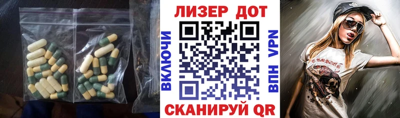 Лсд 25 экстази кислота  Камбарка 