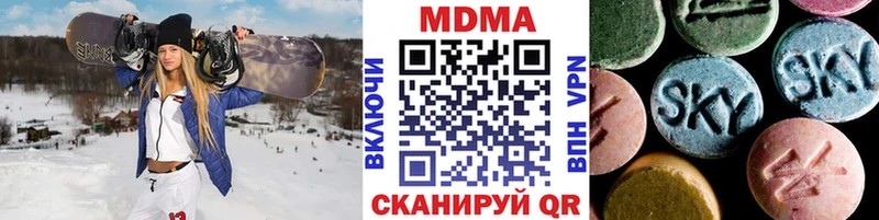 МДМА молли  где продают наркотики  Камбарка 