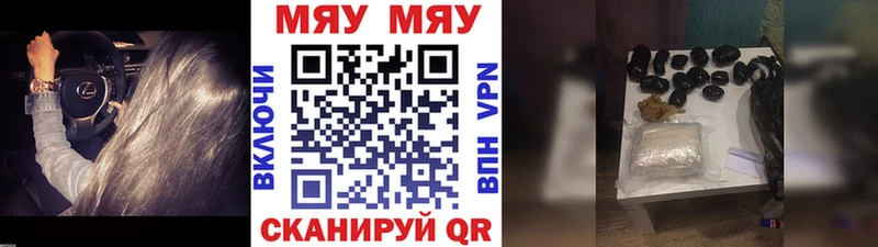 darknet состав  Камбарка  Меф мяу мяу 