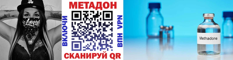 МЕТАДОН мёд  наркошоп  Камбарка 