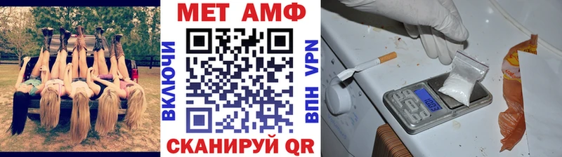 Метамфетамин Декстрометамфетамин 99.9%  Камбарка 