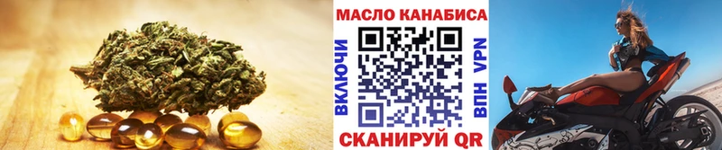 Дистиллят ТГК концентрат  Камбарка 